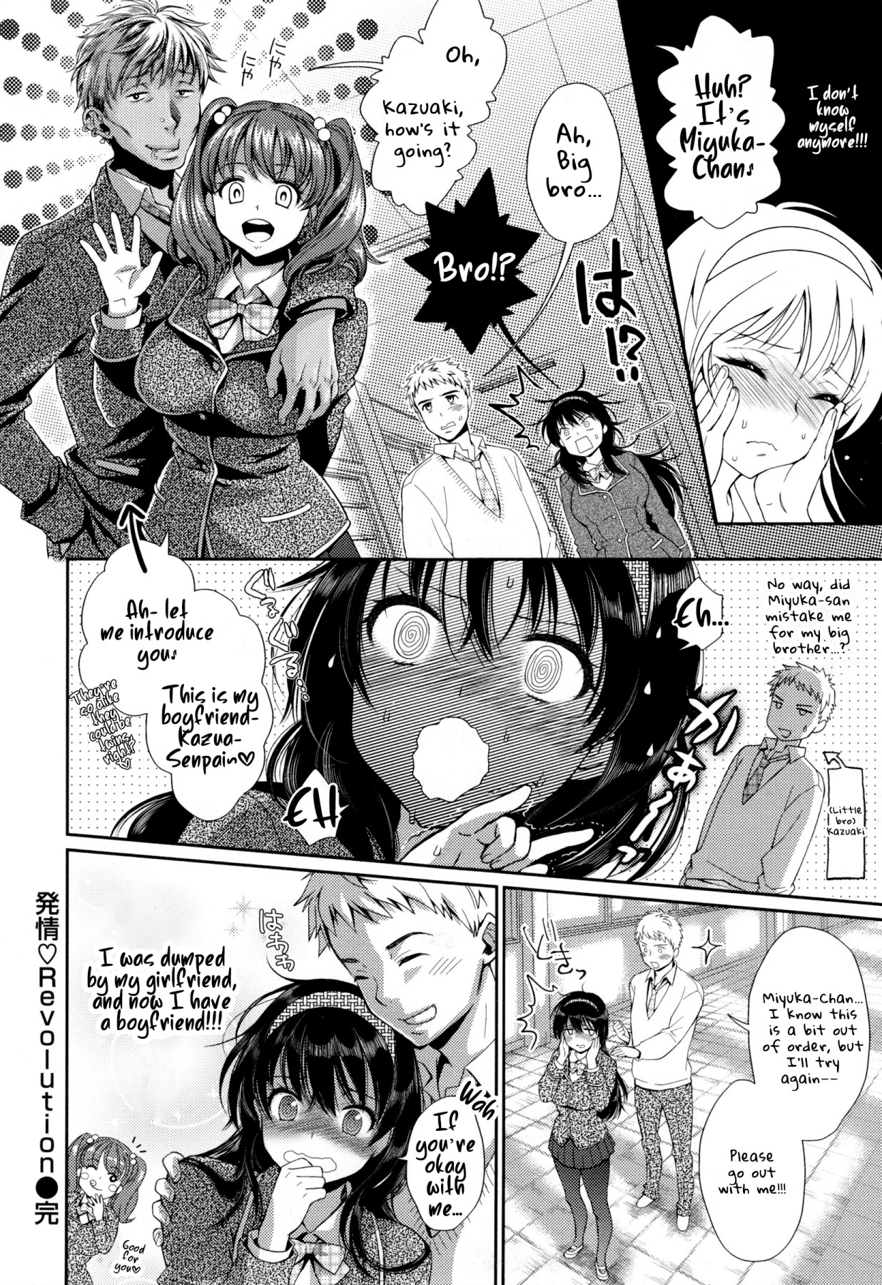 Hentai Manga Comic-Estrus Revolution-Read-16